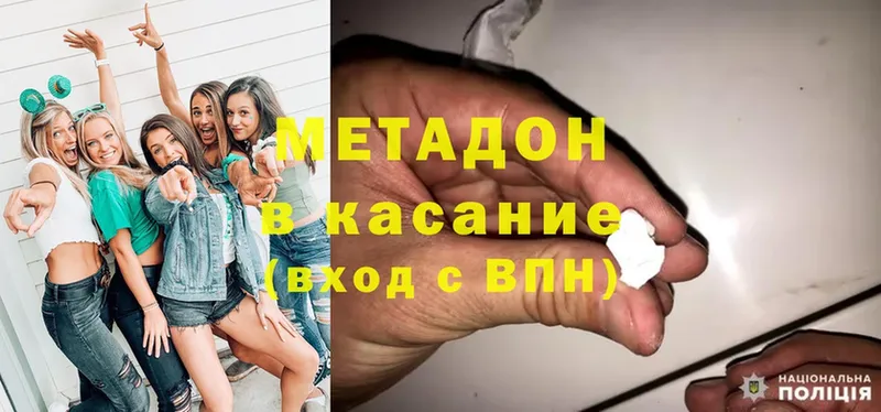 Метадон мёд  Петухово 